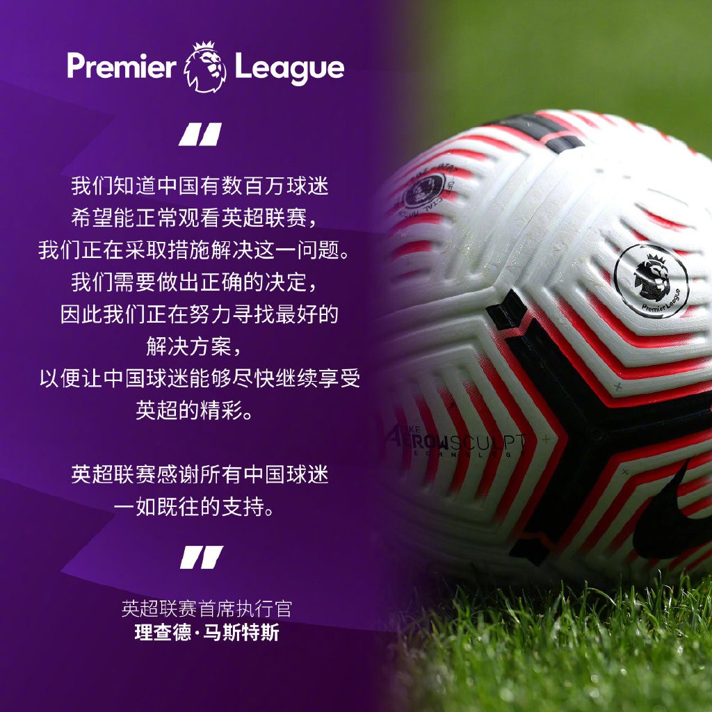 精准的射门 精准的射门